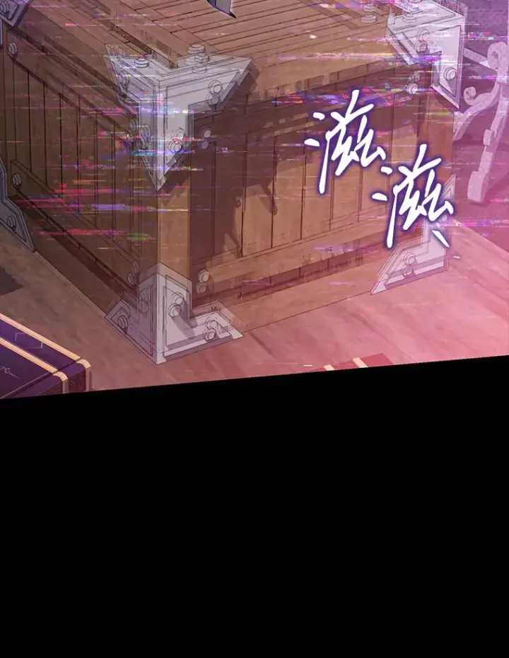 漫画《乙女游戏中的女仆想辞职》41.多个管理者？第95张图