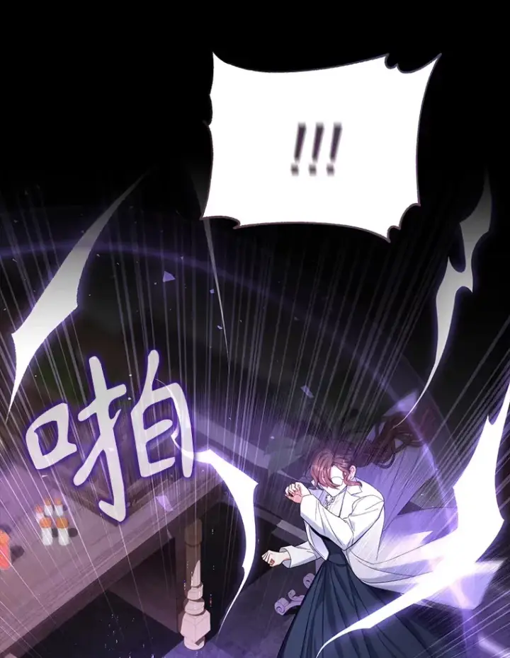 漫画《乙女游戏中的女仆想辞职》41.多个管理者？第96张图
