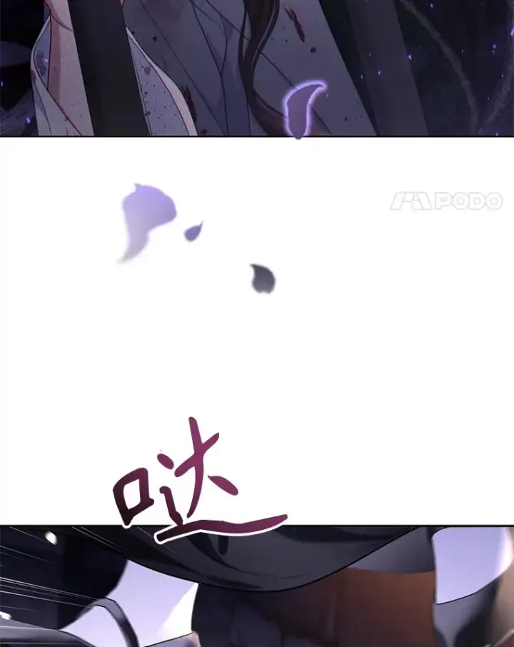 漫画《乙女游戏中的女仆想辞职》42.齿轮第71张图