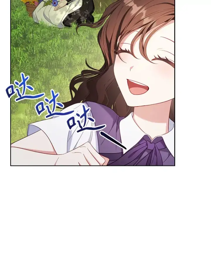 漫画《乙女游戏中的女仆想辞职》42.齿轮第97张图