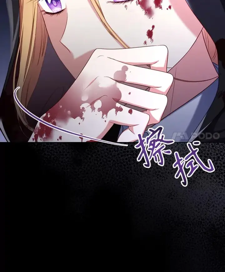 漫画《乙女游戏中的女仆想辞职》43.不是你的错第18张图