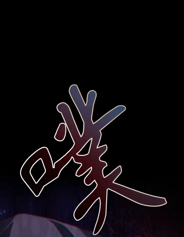 漫画《乙女游戏中的女仆想辞职》43.不是你的错第54张图