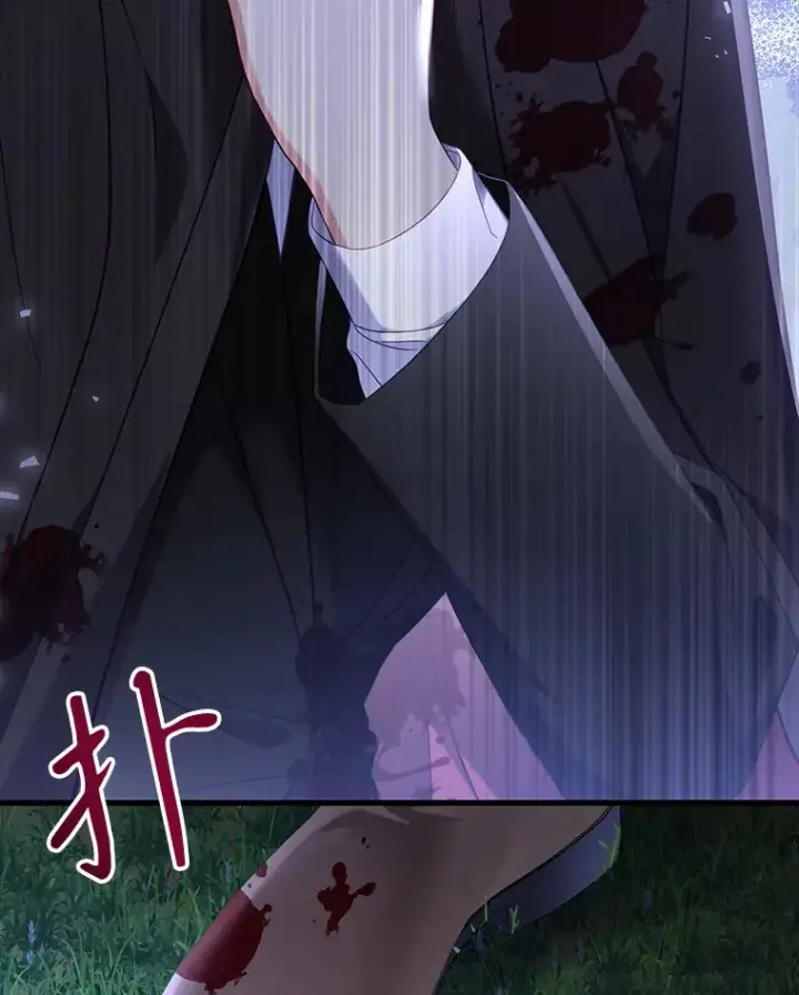 漫画《乙女游戏中的女仆想辞职》43.不是你的错第64张图