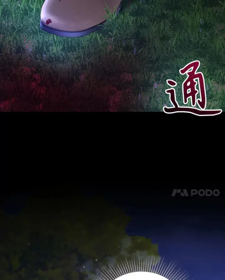 漫画《乙女游戏中的女仆想辞职》43.不是你的错第65张图
