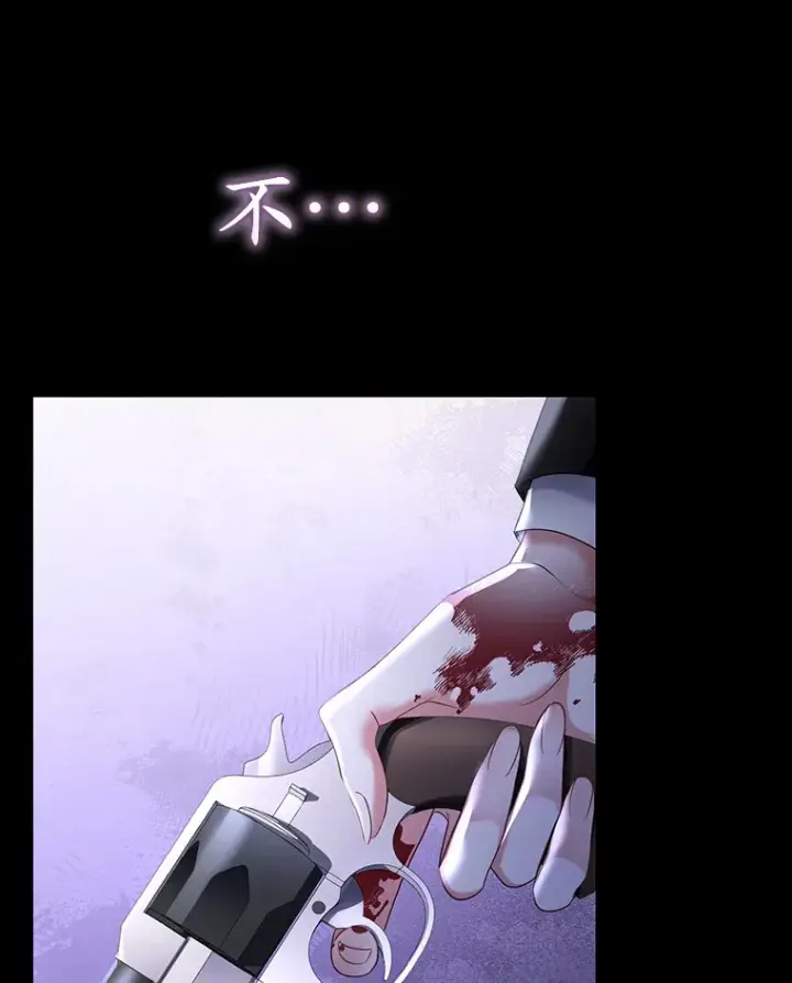 漫画《乙女游戏中的女仆想辞职》43.不是你的错第81张图