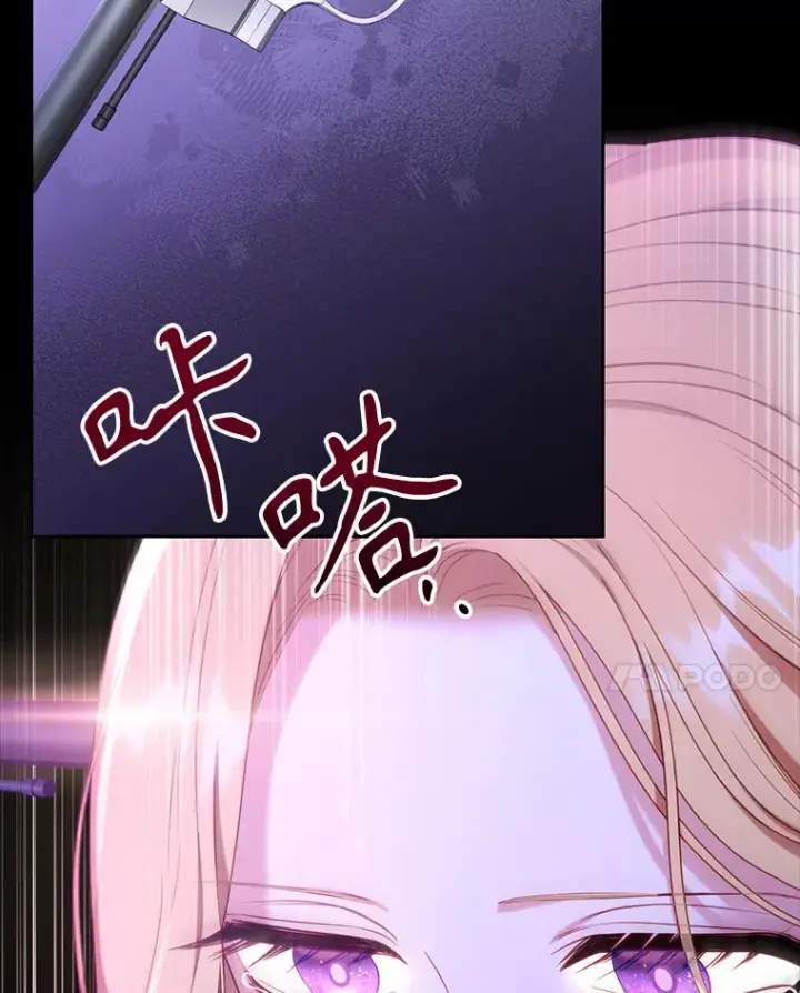 漫画《乙女游戏中的女仆想辞职》43.不是你的错第82张图