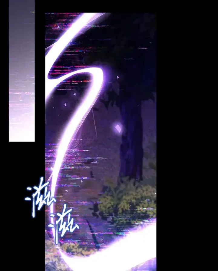 漫画《乙女游戏中的女仆想辞职》43.不是你的错第87张图
