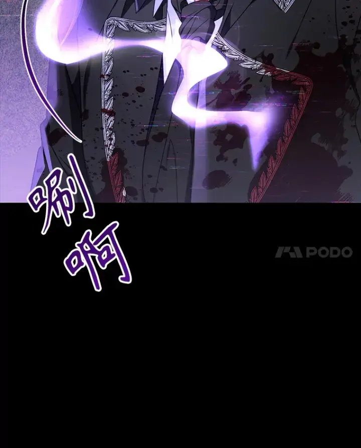 漫画《乙女游戏中的女仆想辞职》43.不是你的错第89张图
