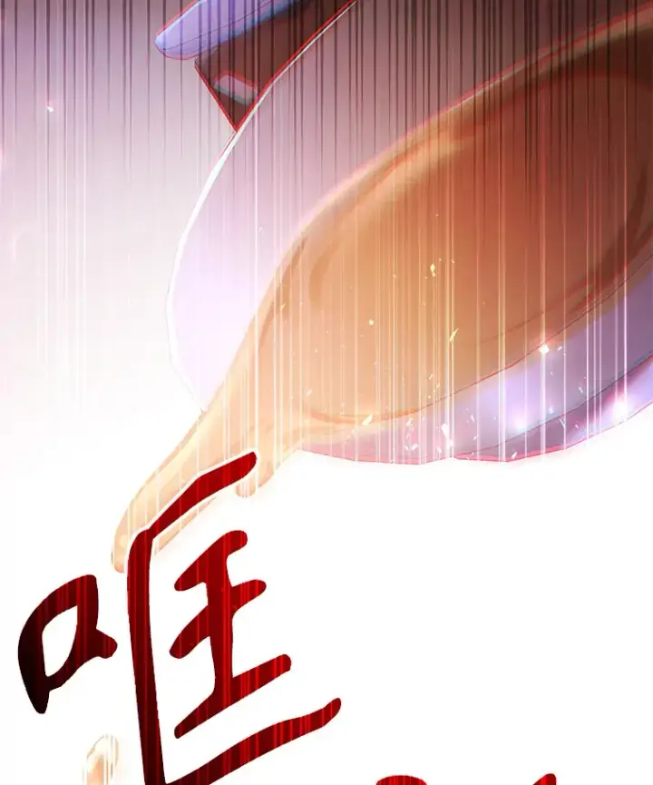 漫画《乙女游戏中的女仆想辞职》44.意外第120张图