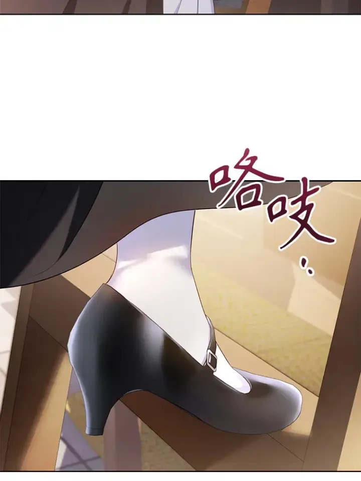 漫画《乙女游戏中的女仆想辞职》44.意外第36张图