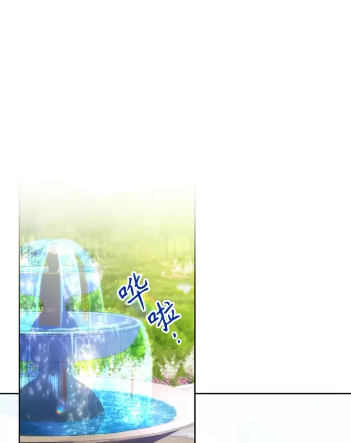 漫画《乙女游戏中的女仆想辞职》45.艾希德的告白第31张图
