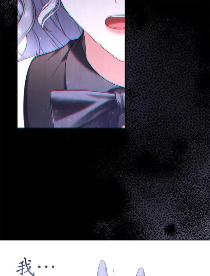 漫画《乙女游戏中的女仆想辞职》45.艾希德的告白第5张图