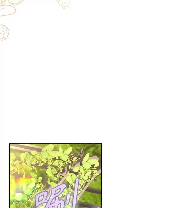 漫画《乙女游戏中的女仆想辞职》45.艾希德的告白第56张图