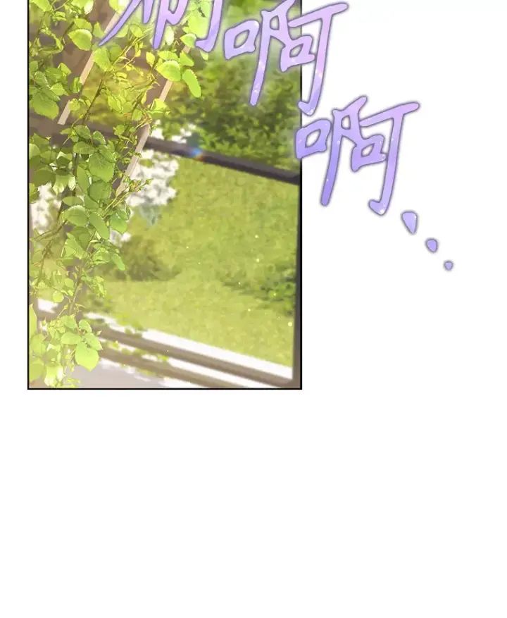 漫画《乙女游戏中的女仆想辞职》45.艾希德的告白第57张图