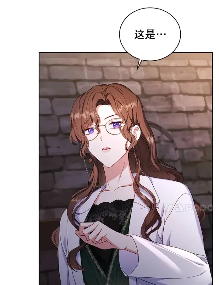 漫画《乙女游戏中的女仆想辞职》46.干预命运的办法第74张图