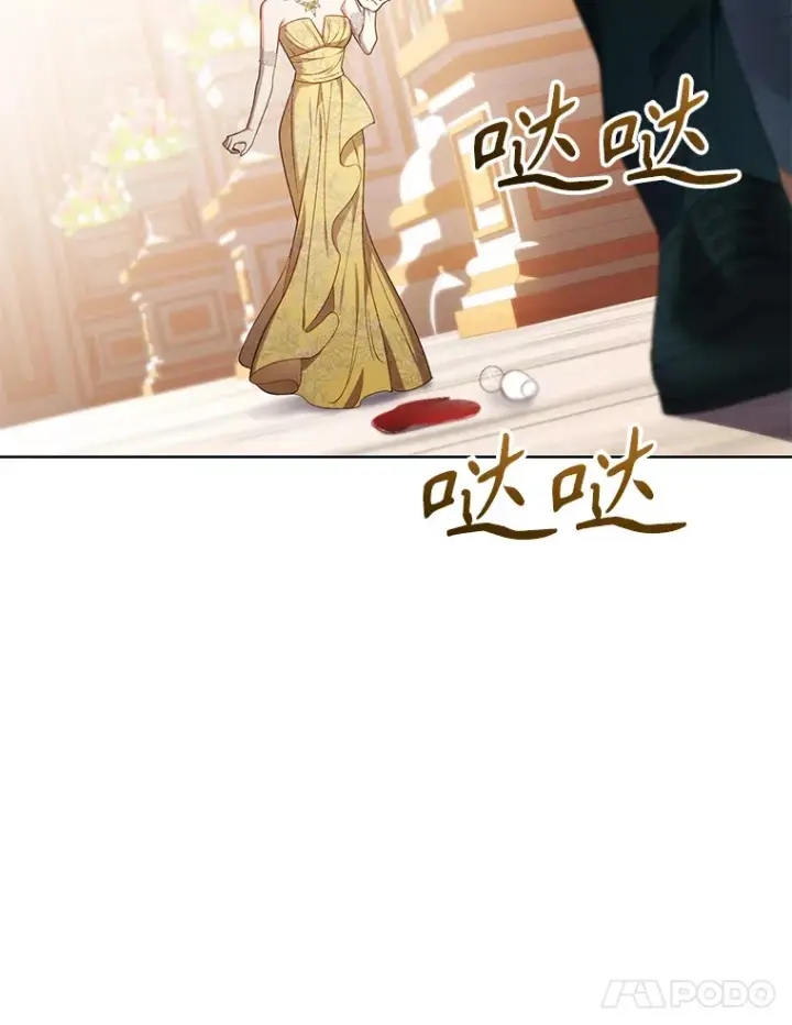漫画《乙女游戏中的女仆想辞职》47.华丽的宴会第100张图