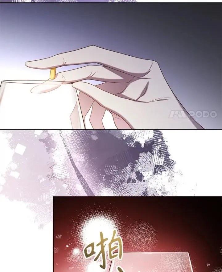 漫画《乙女游戏中的女仆想辞职》47.华丽的宴会第72张图