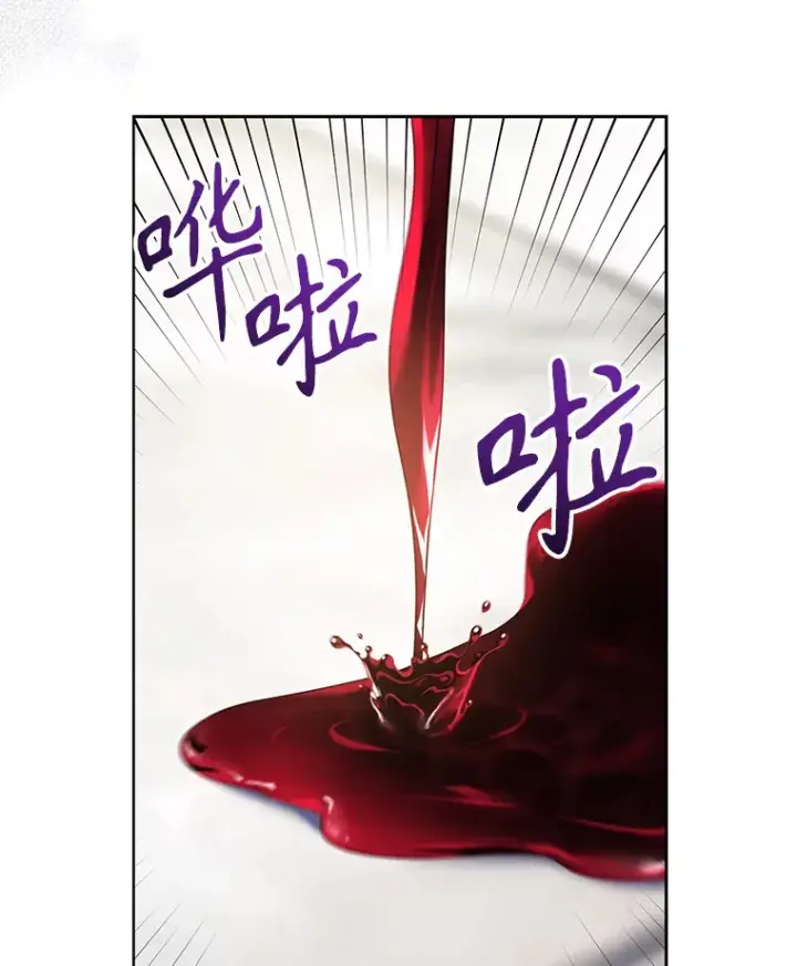 漫画《乙女游戏中的女仆想辞职》47.华丽的宴会第87张图