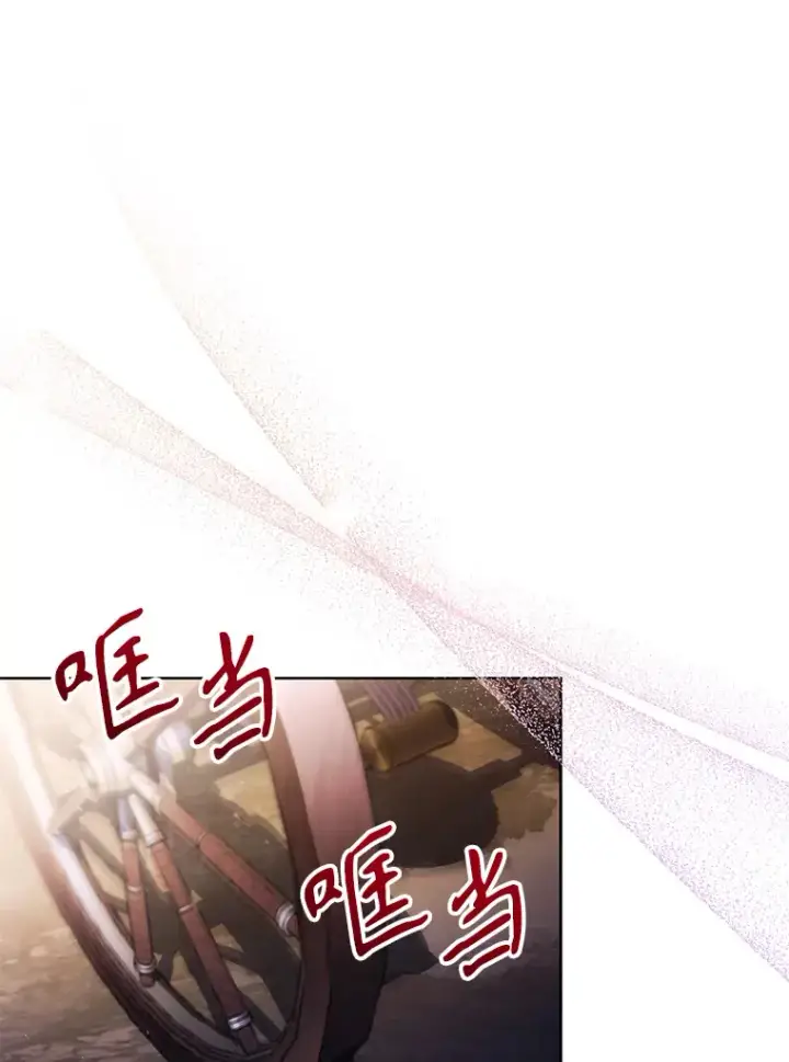 漫画《乙女游戏中的女仆想辞职》48.夏洛特叛变第107张图