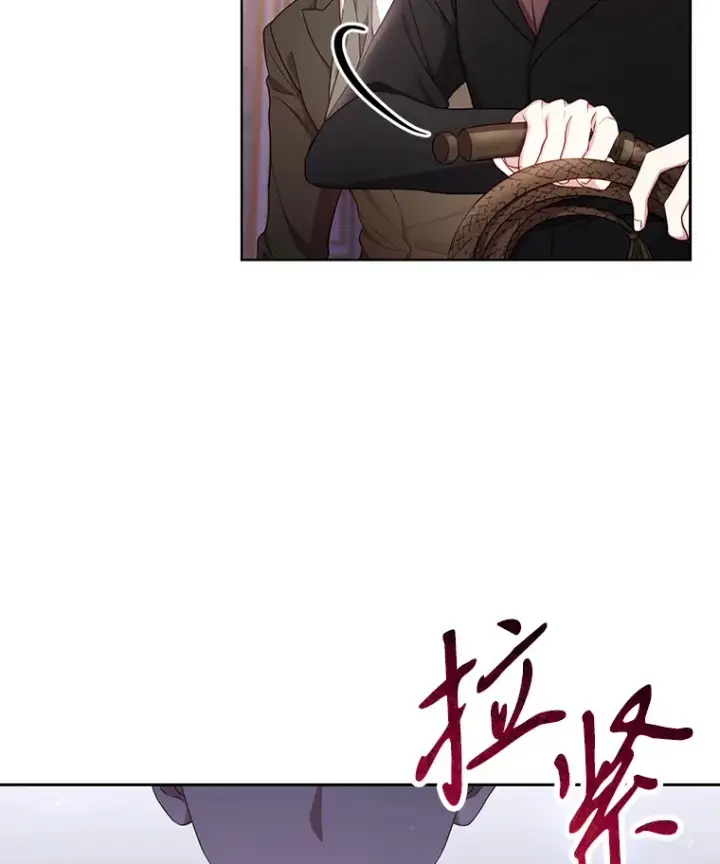 漫画《乙女游戏中的女仆想辞职》48.夏洛特叛变第29张图