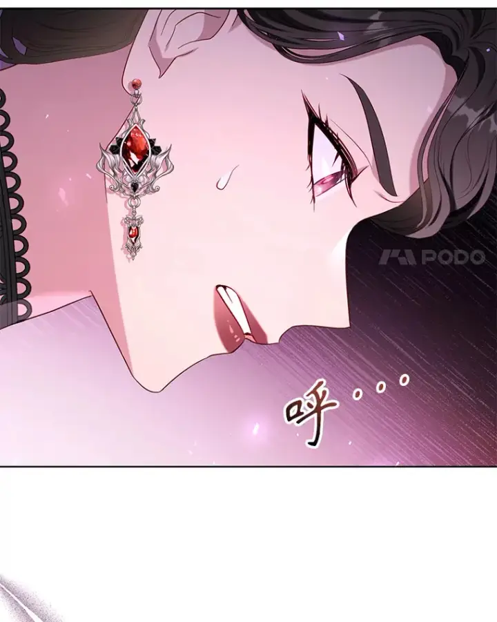漫画《乙女游戏中的女仆想辞职》49.藏在心底的告白第111张图