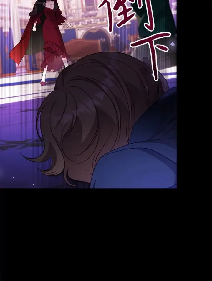 漫画《乙女游戏中的女仆想辞职》50.袭击拉弗伦蒂第107张图