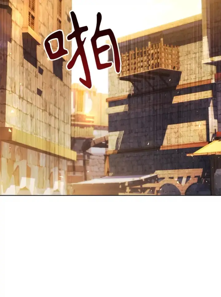 漫画《乙女游戏中的女仆想辞职》50.袭击拉弗伦蒂第2张图