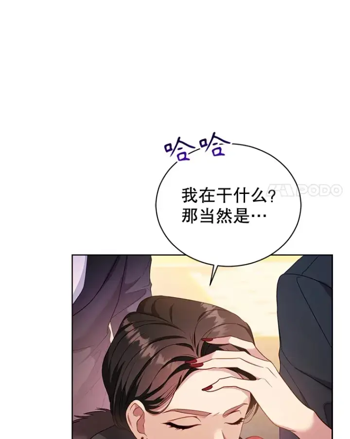 漫画《乙女游戏中的女仆想辞职》50.袭击拉弗伦蒂第38张图