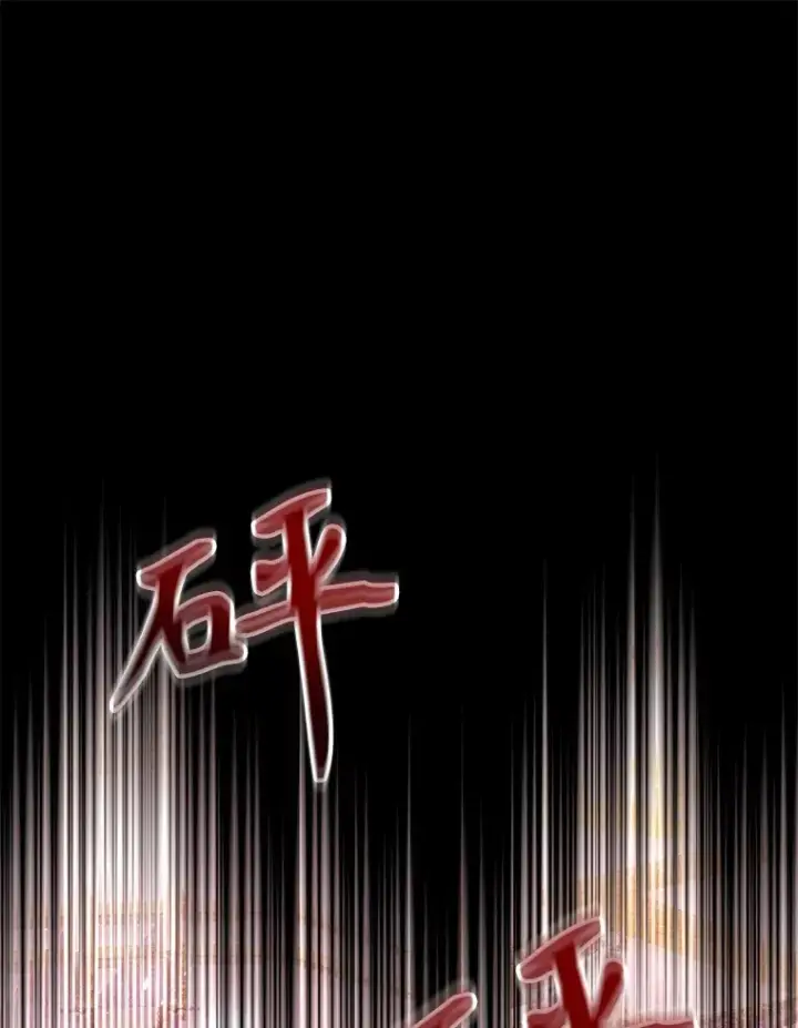 漫画《乙女游戏中的女仆想辞职》50.袭击拉弗伦蒂第90张图