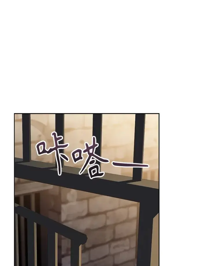漫画《乙女游戏中的女仆想辞职》51.牺牲一个人第65张图