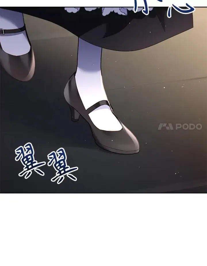 漫画《乙女游戏中的女仆想辞职》51.牺牲一个人第67张图