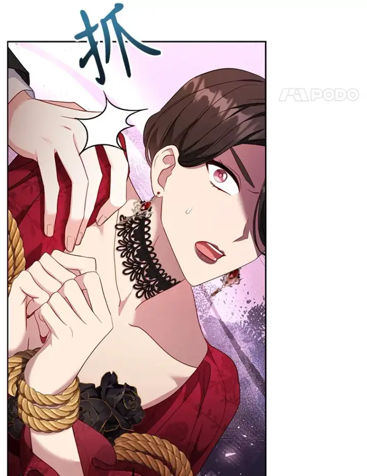 漫画《乙女游戏中的女仆想辞职》51.牺牲一个人第8张图