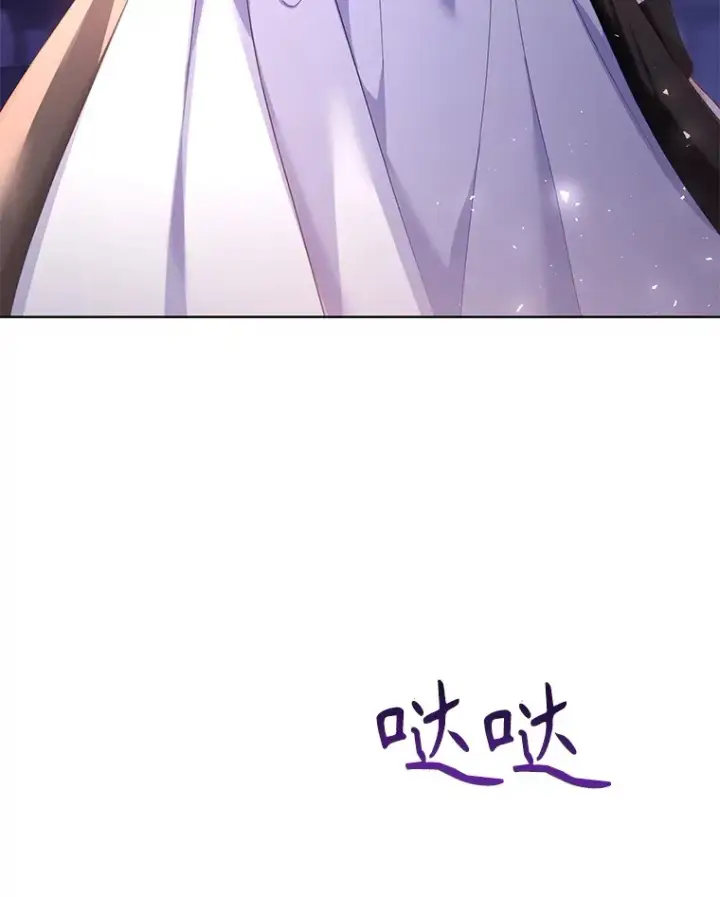 漫画《乙女游戏中的女仆想辞职》51.牺牲一个人第86张图