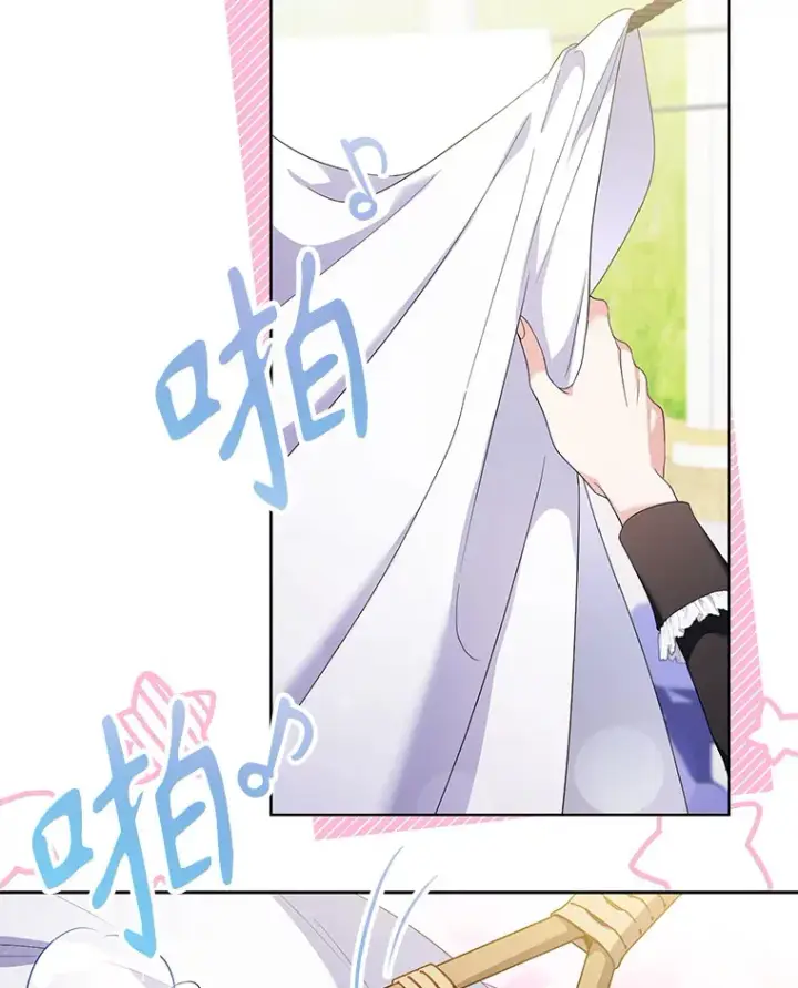 漫画《乙女游戏中的女仆想辞职》52.中断幸福第62张图