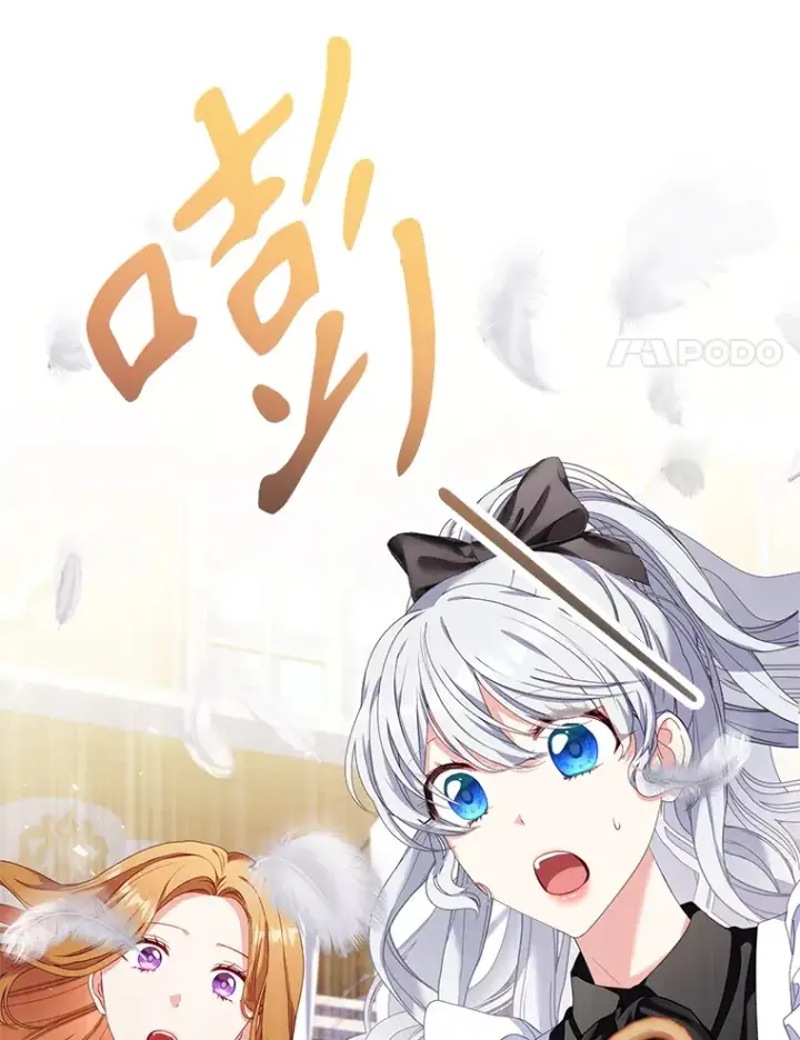 漫画《乙女游戏中的女仆想辞职》52.中断幸福第65张图