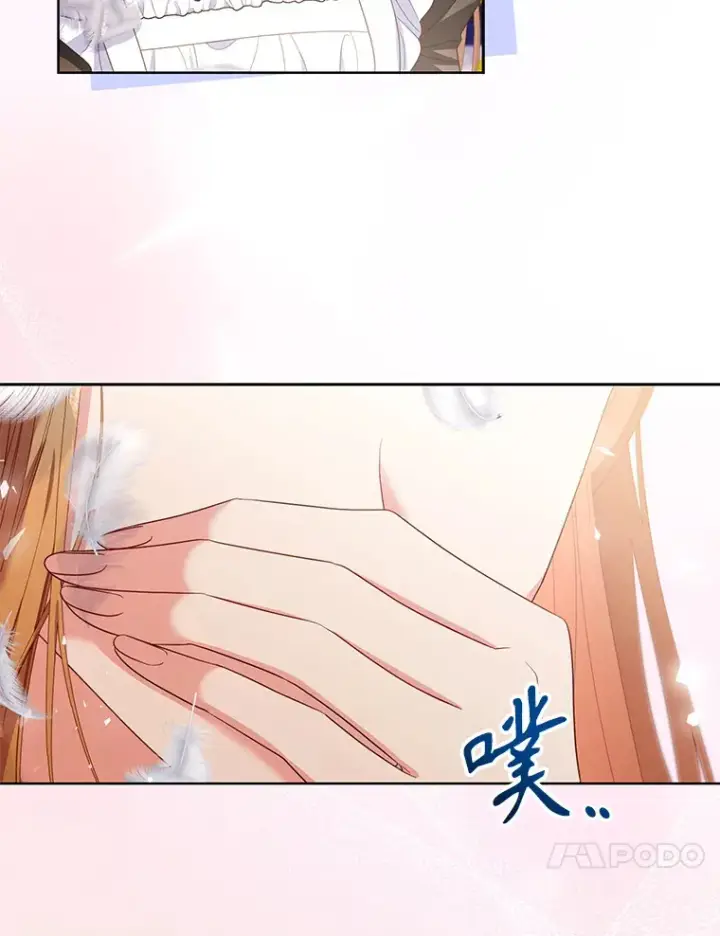 漫画《乙女游戏中的女仆想辞职》52.中断幸福第71张图
