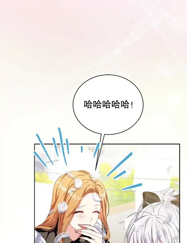 漫画《乙女游戏中的女仆想辞职》52.中断幸福第72张图