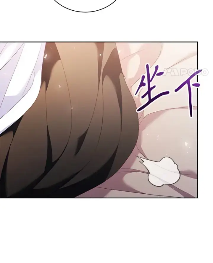漫画《乙女游戏中的女仆想辞职》52.中断幸福第92张图