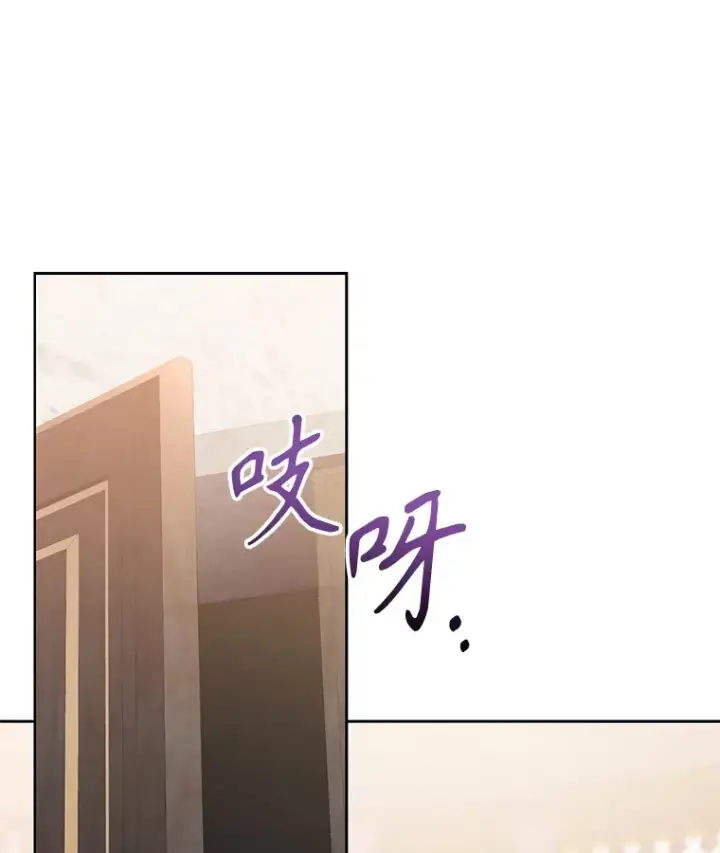 漫画《乙女游戏中的女仆想辞职》53.终结痛苦第25张图