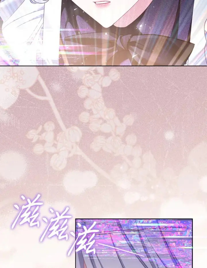 漫画《乙女游戏中的女仆想辞职》53.终结痛苦第50张图
