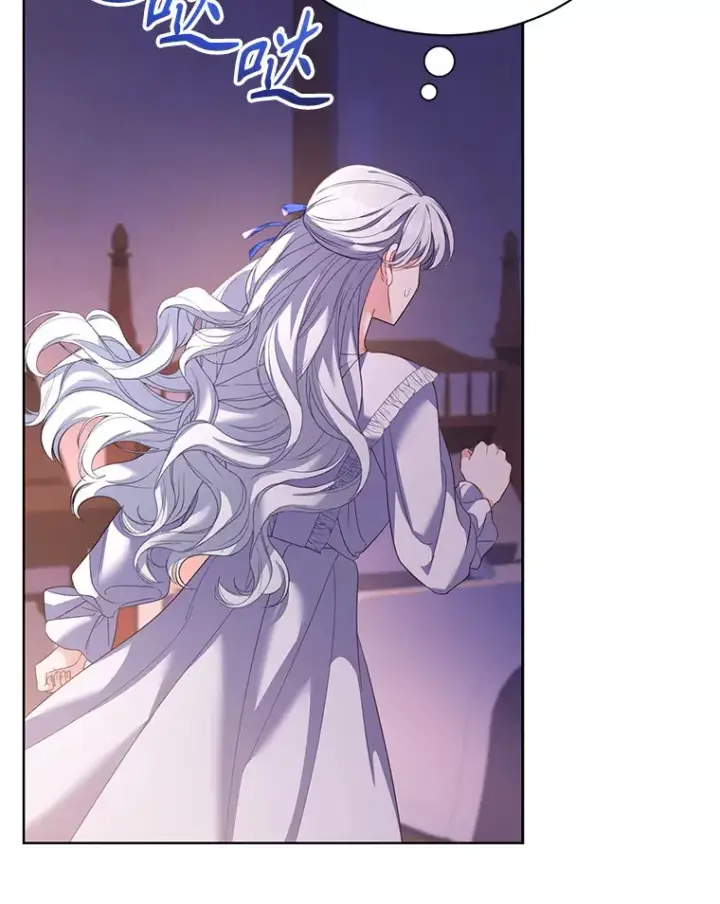 漫画《乙女游戏中的女仆想辞职》53.终结痛苦第73张图