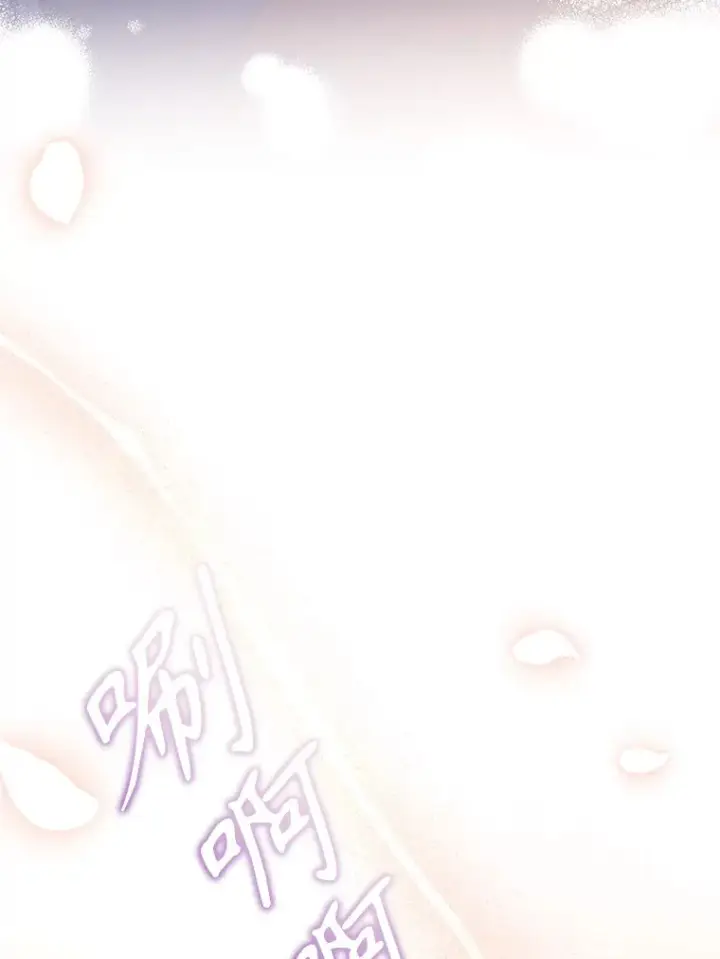 漫画《乙女游戏中的女仆想辞职》53.终结痛苦第92张图