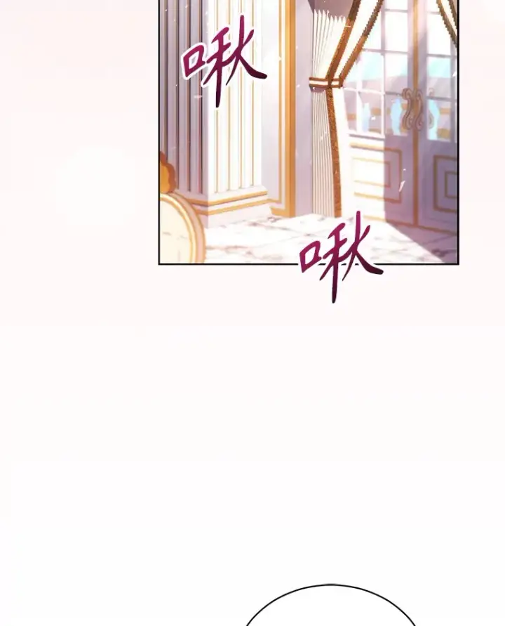 漫画《乙女游戏中的女仆想辞职》55.大结局（完）第24张图