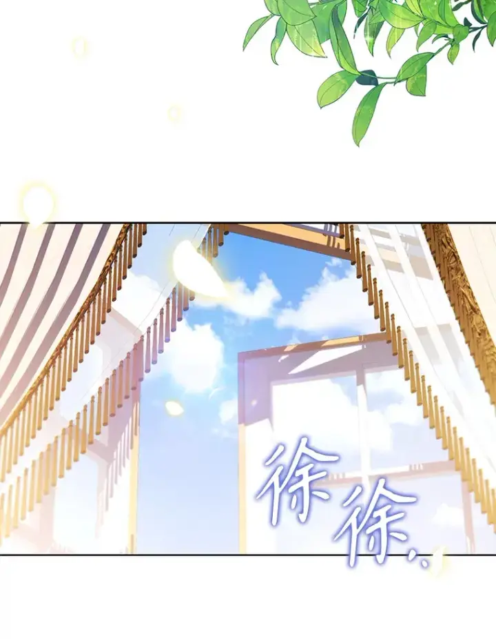 漫画《乙女游戏中的女仆想辞职》55.大结局（完）第7张图