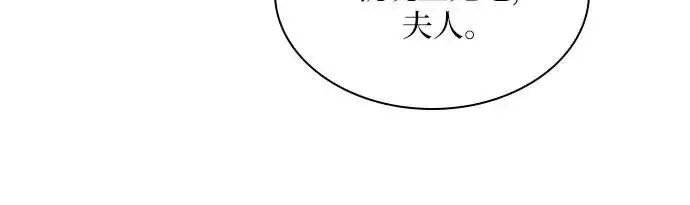 漫画《因为厌世才结婚》第7话第33张图