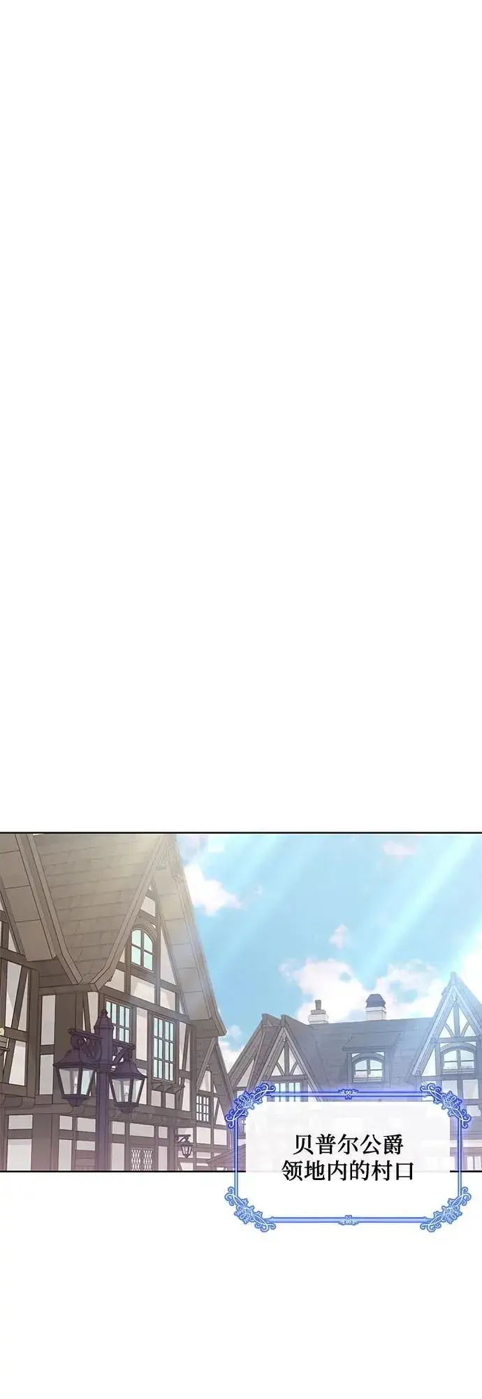 漫画《因为厌世才结婚》第7话第37张图