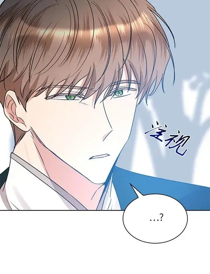 漫画《因为厌世才结婚》第7话第62张图