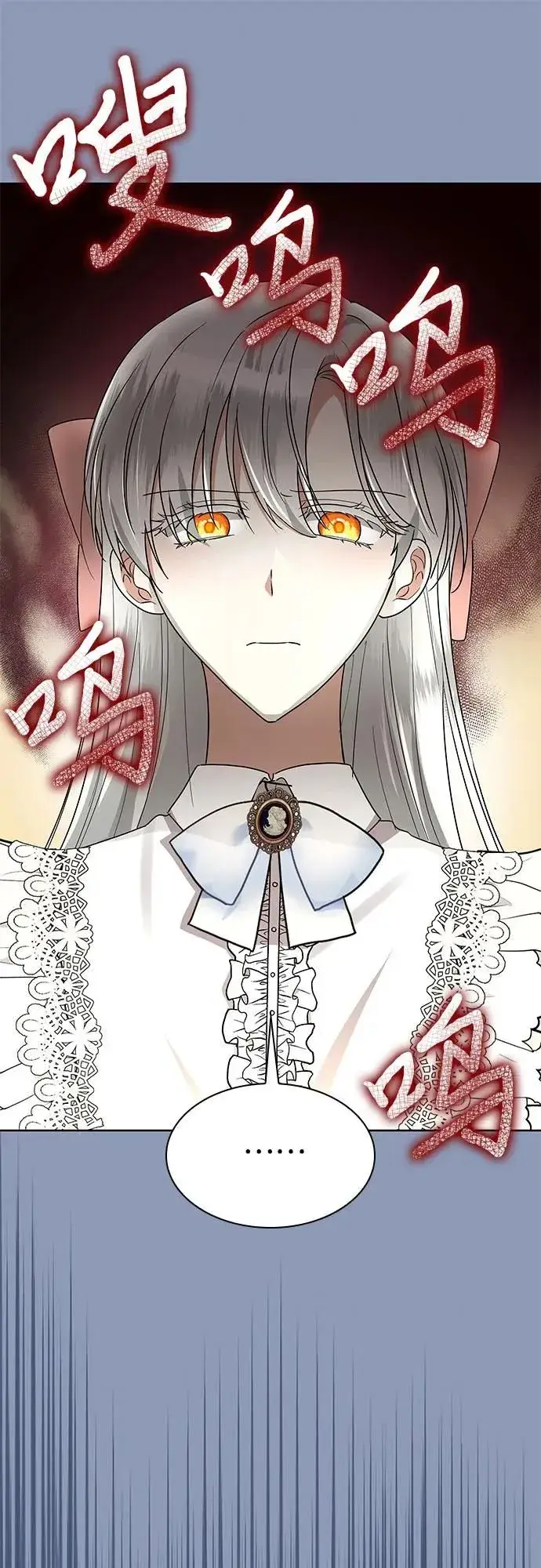 漫画《因为厌世才结婚》第9话第15张图