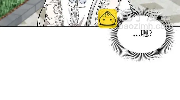 漫画《因为厌世才结婚》第9话第32张图
