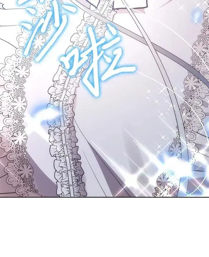 漫画《因为厌世才结婚》第9话第41张图